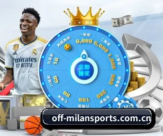 米兰网站 APP 深度功能 - MILANSPORT