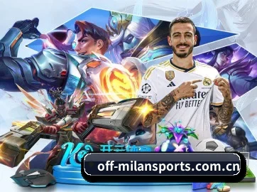 米兰网站 APP - MILANSPORT